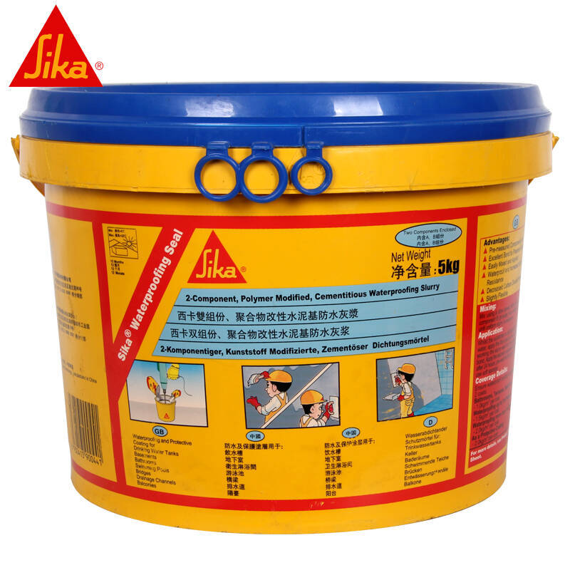 南京裝修防水材料選購指南 專業(yè)建議與知名品牌推薦