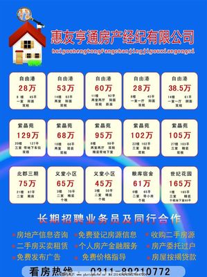 專(zhuān)業(yè)物業(yè)管理 打造高品質(zhì)社區(qū)生活