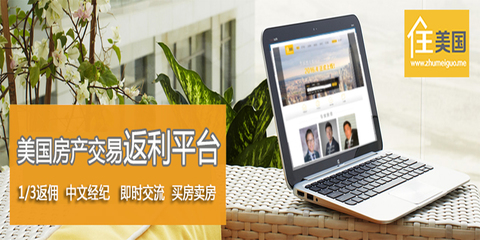 住美國產品測評與吐槽 物業(yè)管理服務體驗分享