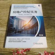 物業(yè)管理 提升房地產價值與居住體驗的關鍵