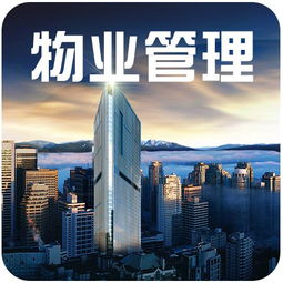 住宅物業(yè)管理模式探析 類型、利弊與趨勢