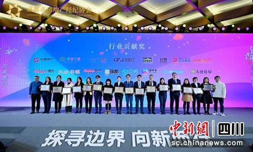 銀杏獎耀蓉城，共筑行業標桿——成都房地產經紀協會物業管理銀杏杯頒獎典禮圓滿舉行